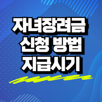 섬네일