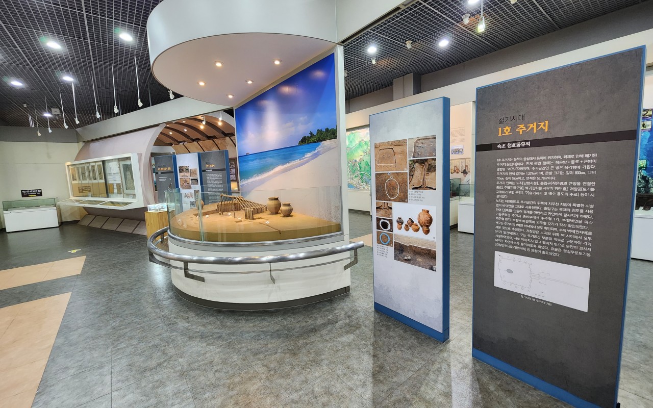 속초시립박물관 철기시대 유적전시