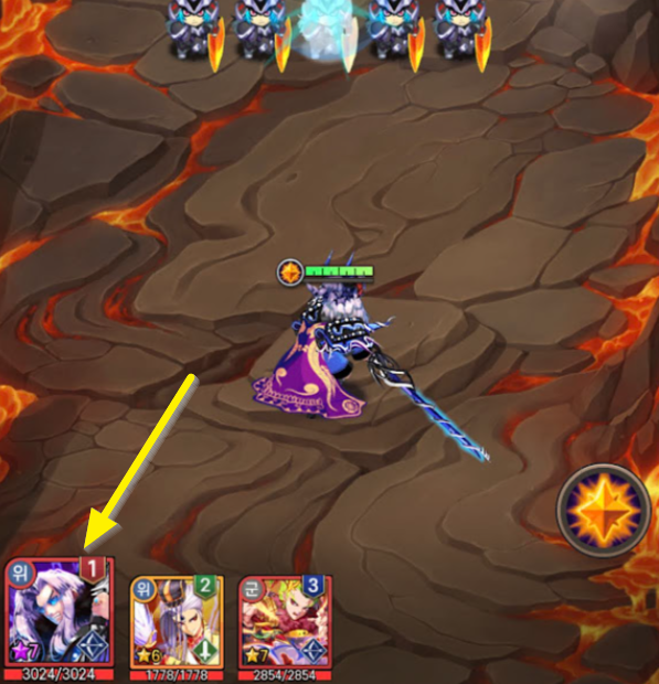 조조-체력-3024-화면