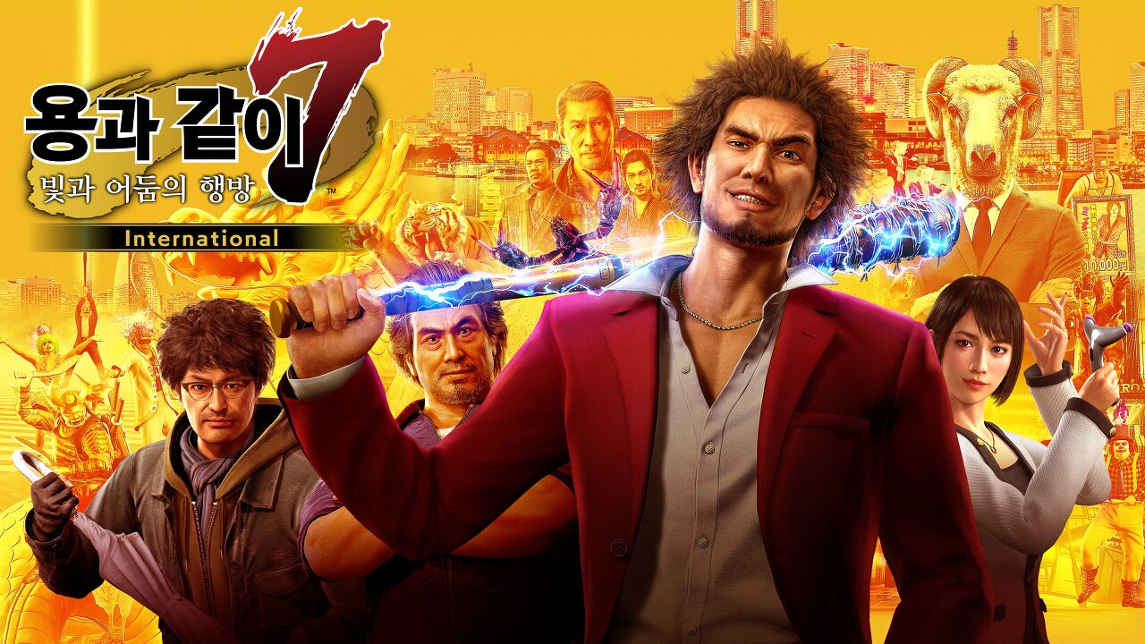 플스 월간 무료 게임