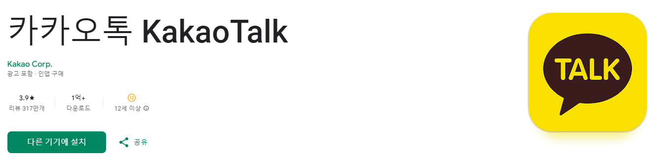 모바일 운전면허증 발급방법, 신분증 발급방법, 건강보험증 총청리 (2024ver)