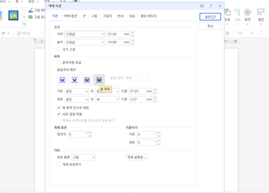 한글-파일-본문-배치