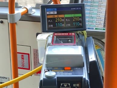 버스 요금이 나와 있는 화면