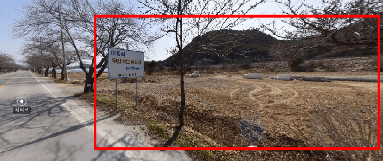 삼척 맹방유채꽃축제 주차장 공터