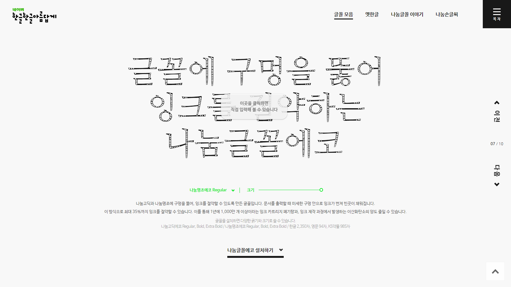 홈페이지