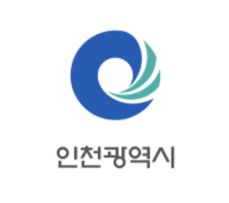 인천시 천사지원금 신청 방법, 대상 이미지