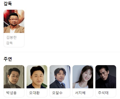 더 와일드: 야수들의 전쟁