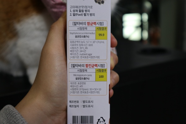 고양이할타바솔직후기