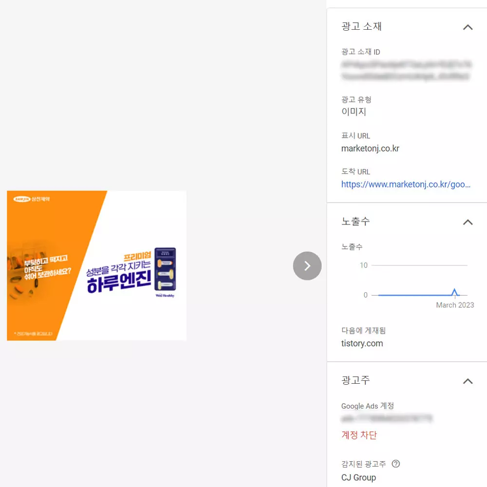 애드센스-하루엔진