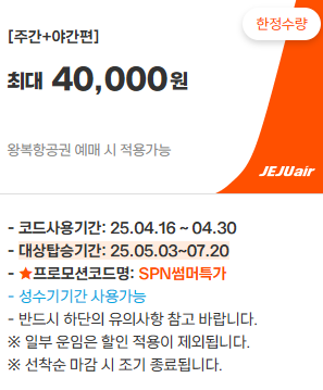 주간+야간편]