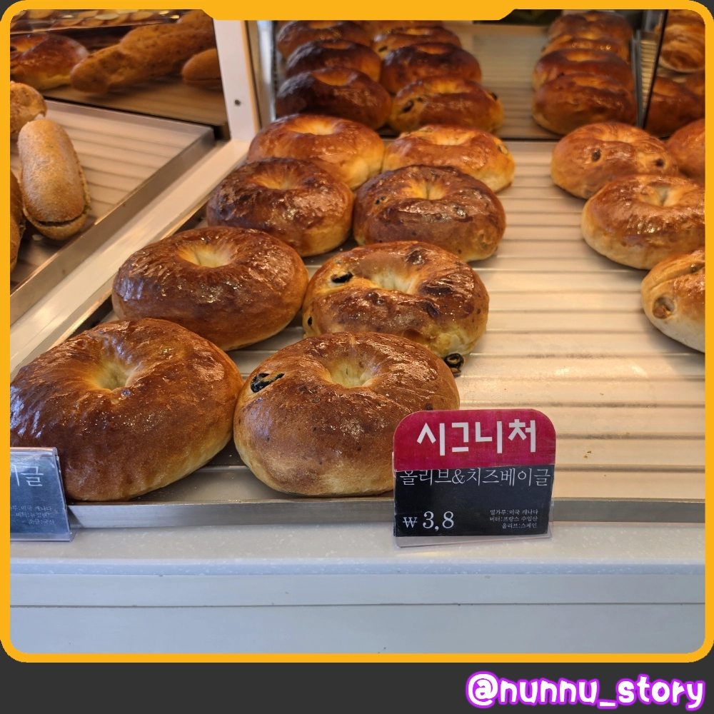 빠리쟝베이커리 올리브치즈베이글