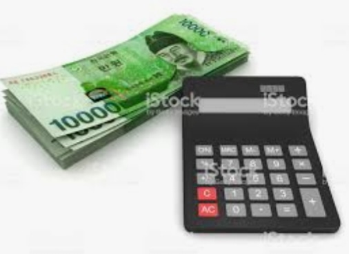 청년 구직활동금 신청방법