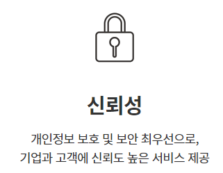 KT무빙 주소변경