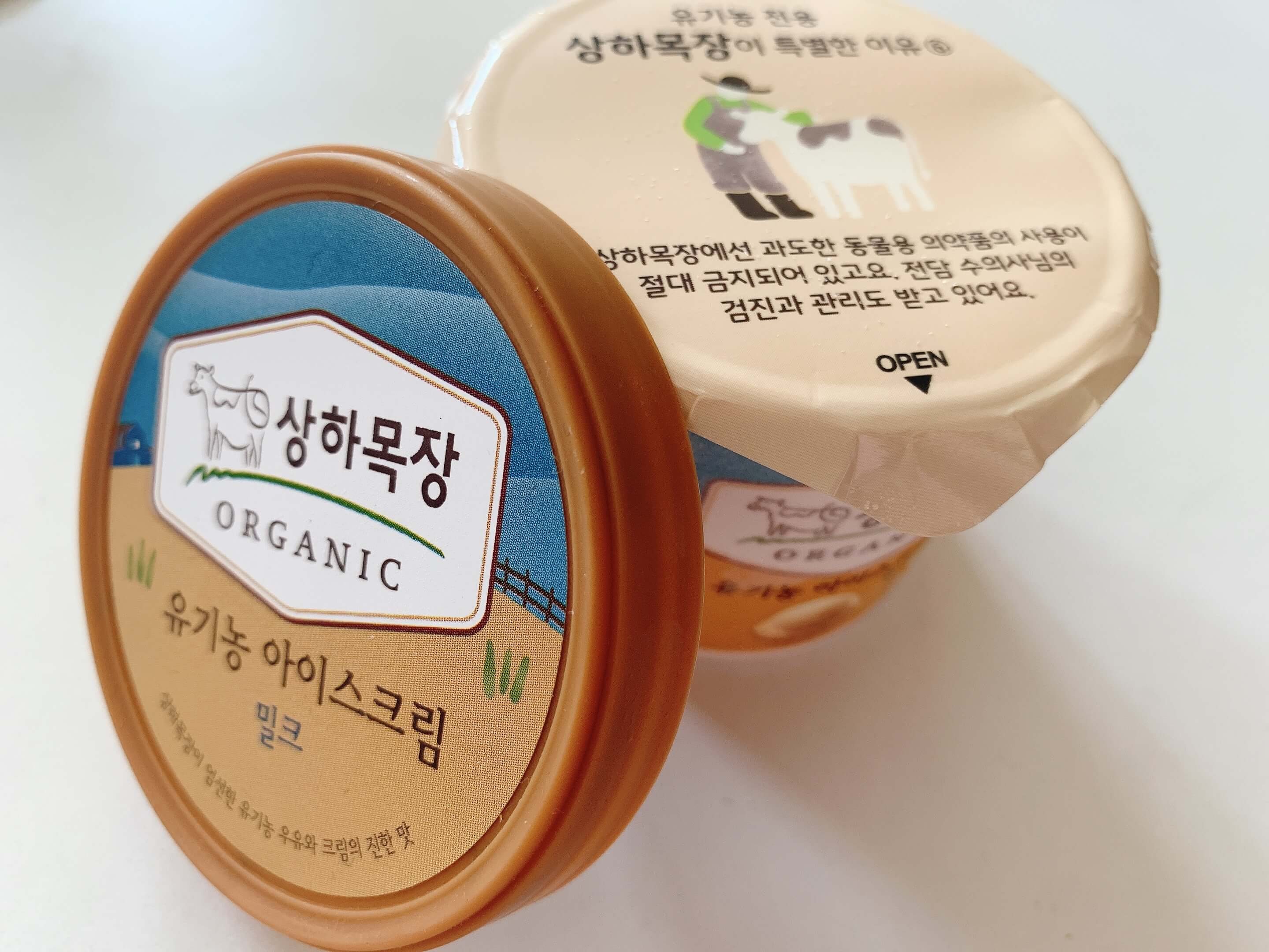 아이스크림 미니컵