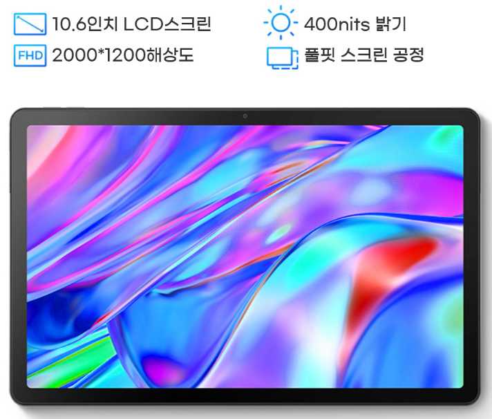 레노버 p12 해상도