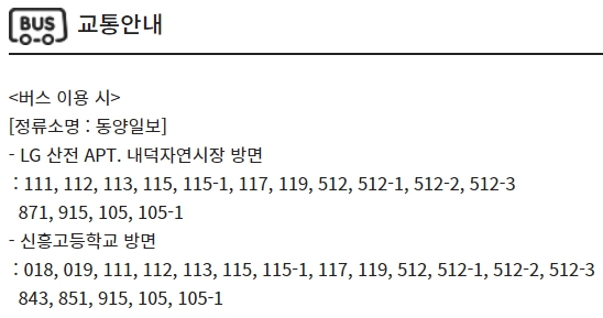 청주율량 CGV