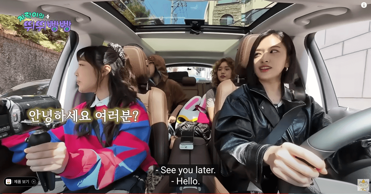 지락이의 뛰뛰빵빵 드라이브 스루2