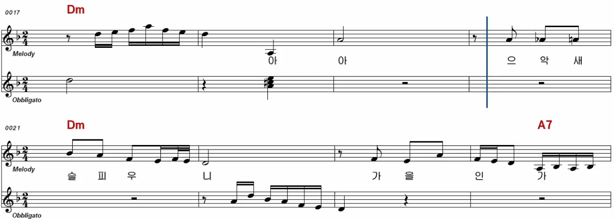 고영준(고복수) - 짝사랑 악보