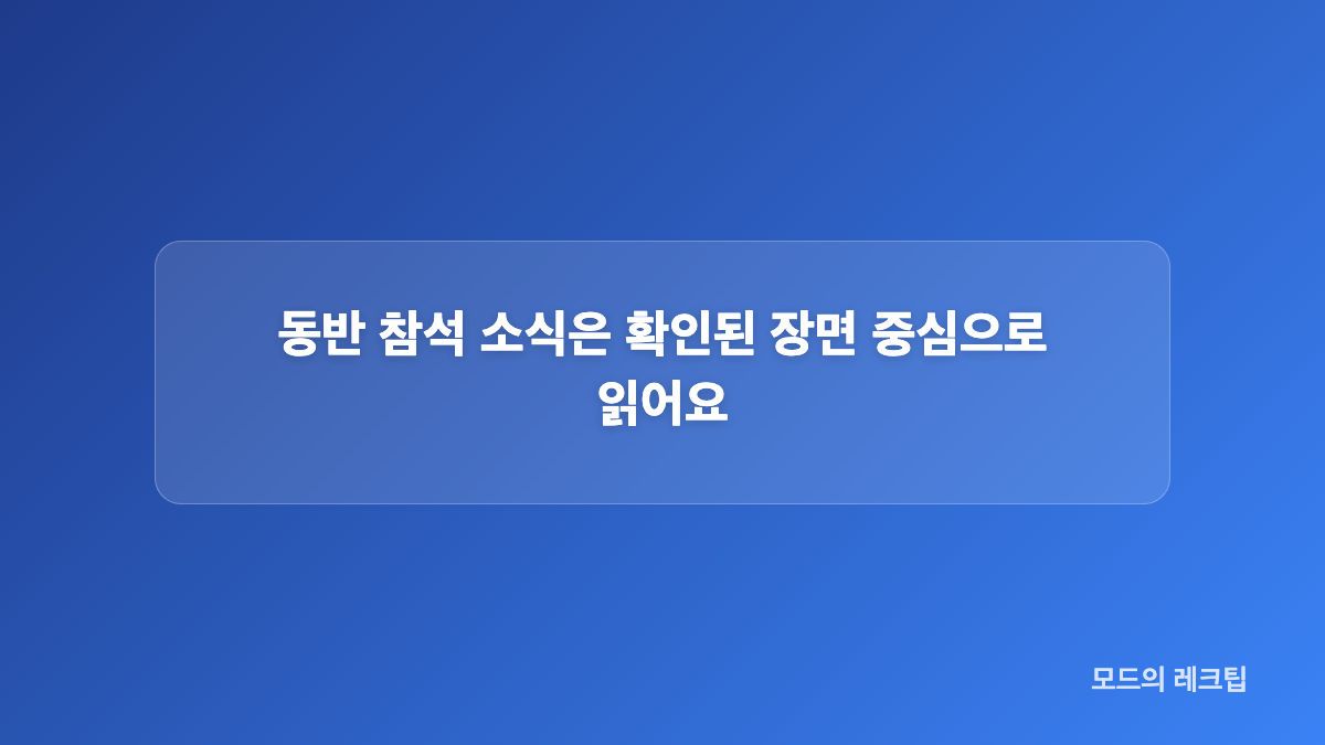 아름다운예술인상 수상자와 부문별 활동
