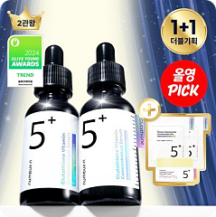  올리브영 12월 세일