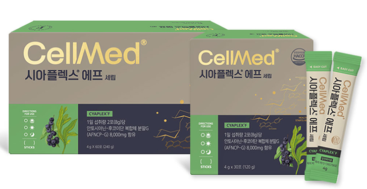 암환자 천연 항암제로 많이 알려진, 안토시아닌, 후코이단 셀메드 시아플렉스