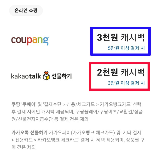 카카오뱅크_체크카드_02