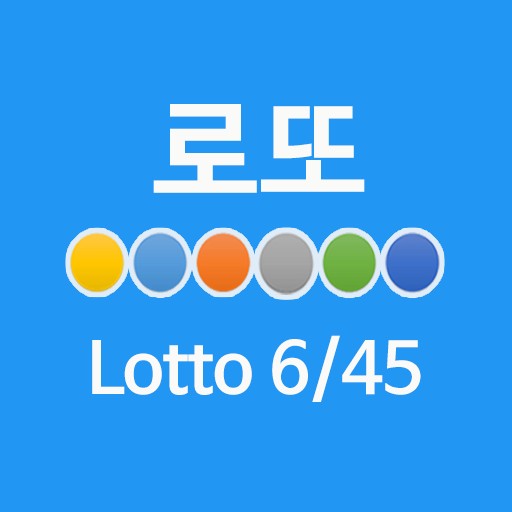 당첨번호의 패턴