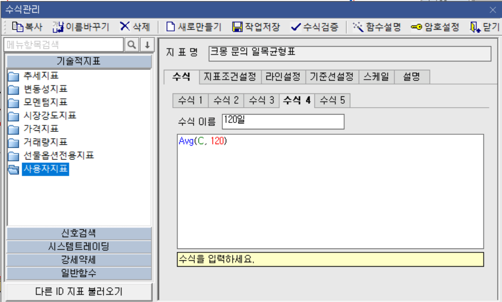 수식관리자 1)