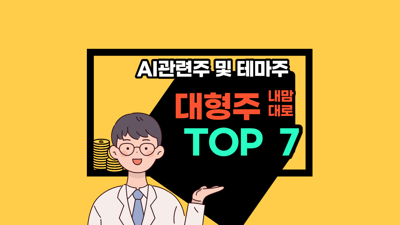 썸네일-사진