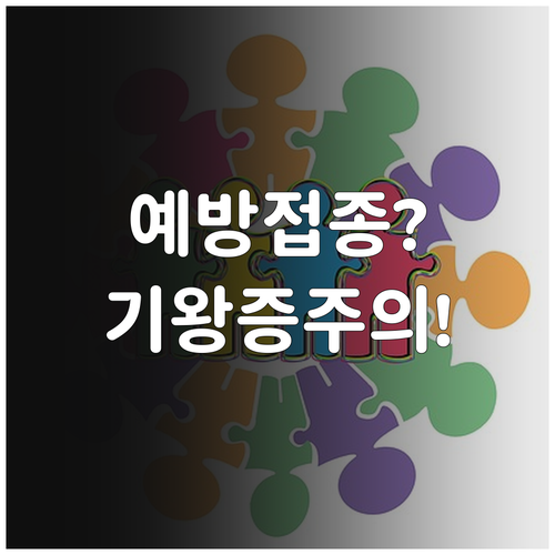 강아지 보험 보장 제외 항목 총정리 ..