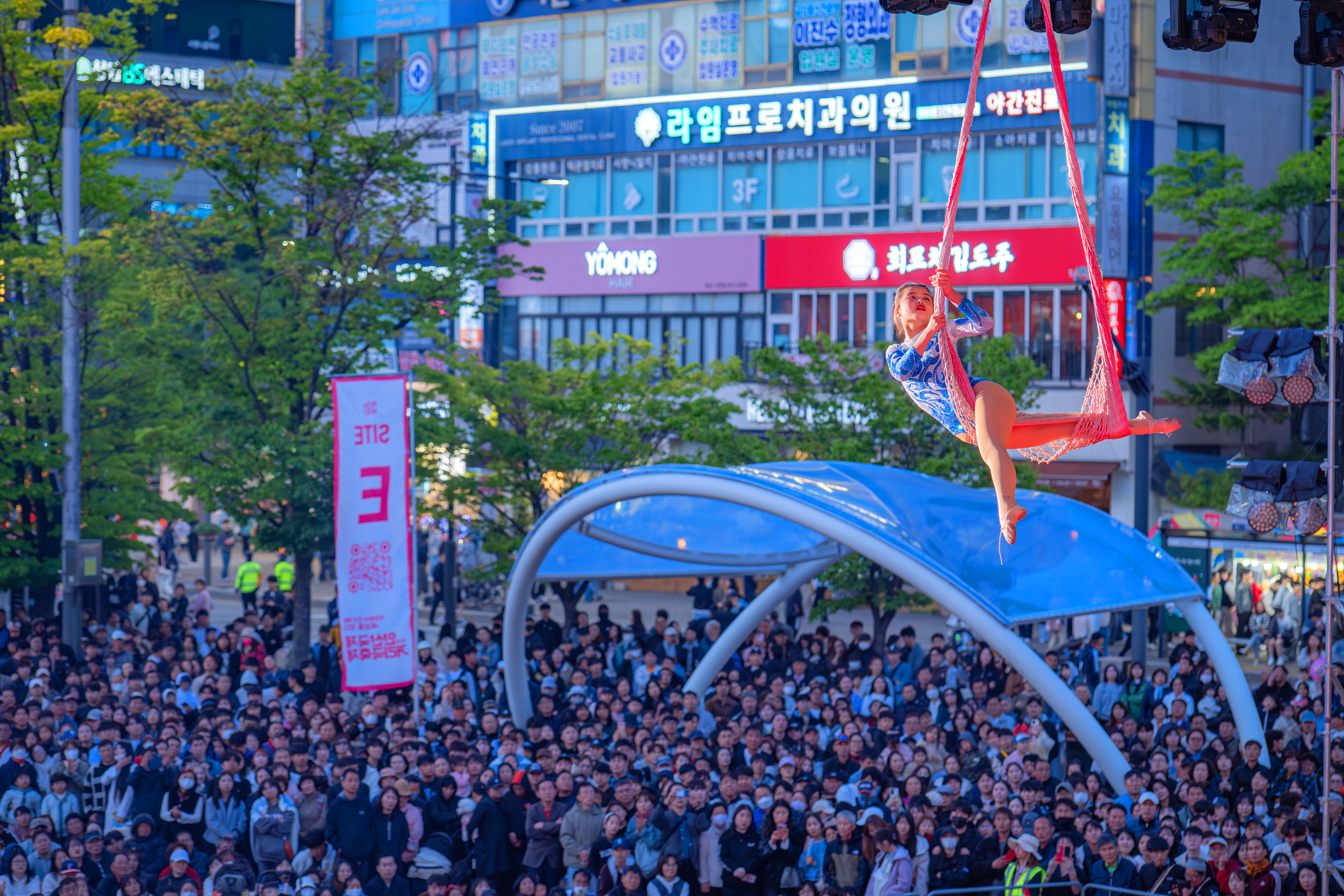 안산 국제 거리극 축제