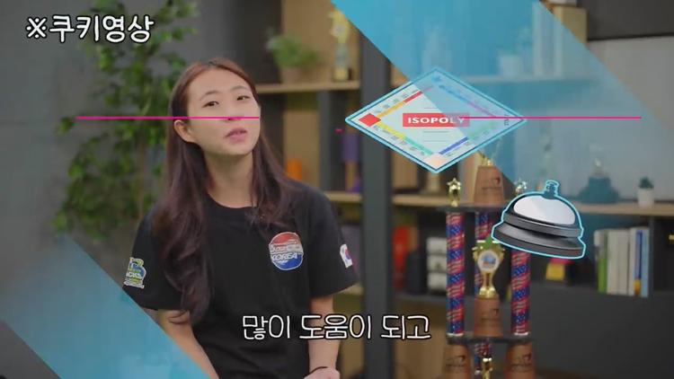 유퀴즈 온더블럭 스포츠 스태킹 컵 쌓기 국내 1등 세계 3위 박세령 소개 및 조회수 500만 영상