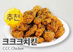 60계치킨 가격, 메뉴 크크크치킨