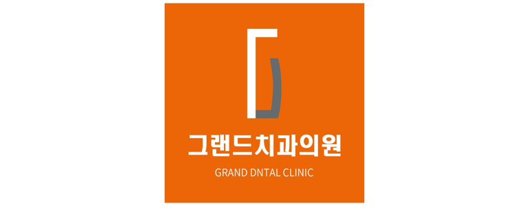 서산시 교정 치과