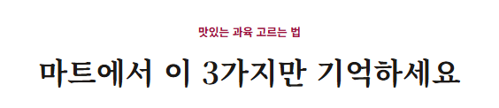석류 수확시기