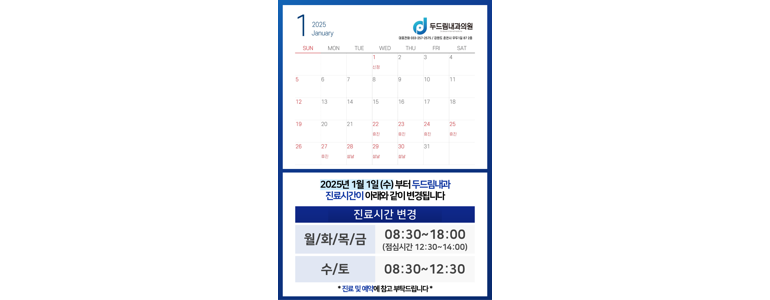 춘천시 내과