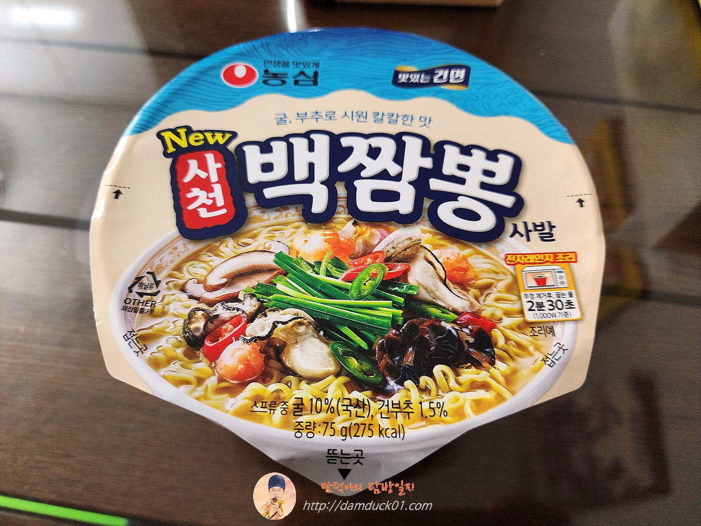 사천 백짬뽕 사발