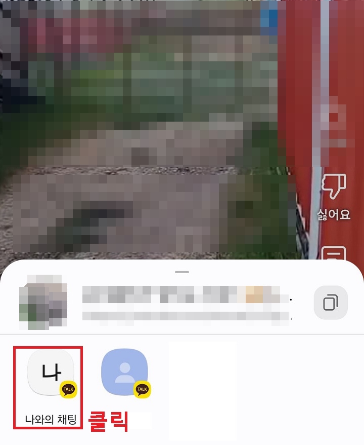 화면하단의 채팅방 클릭함