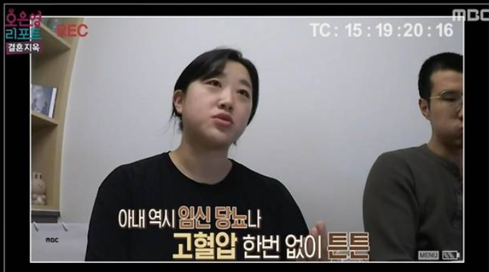 결혼지옥 60일 부부