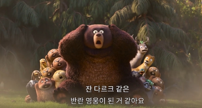 영화 호퍼스 쿠키영상 관람후기 - 존잼