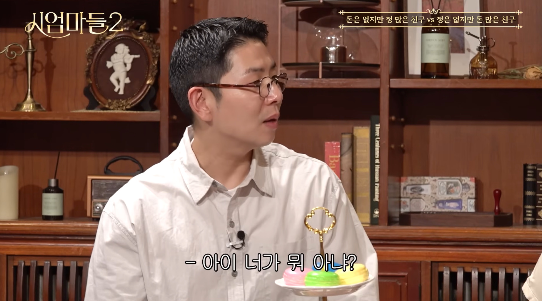 돈 없고 정 많은 친구 vs 정 없고 돈 많은 친구.jpg | 인스티즈