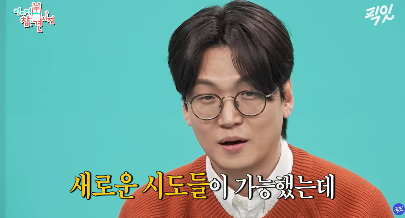 황석희 프로필
