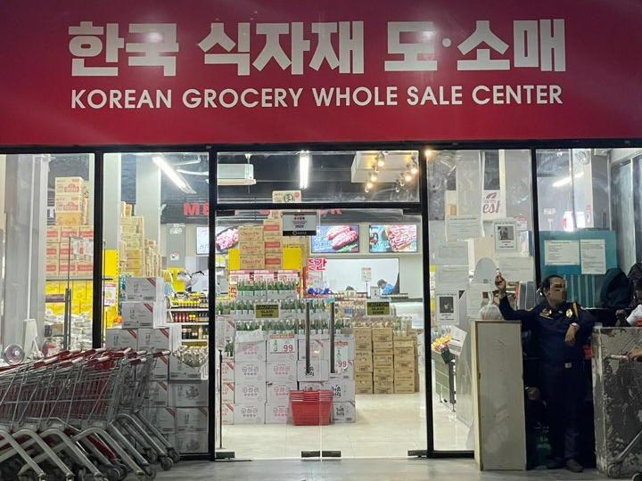 세부마트-한국식자재마트