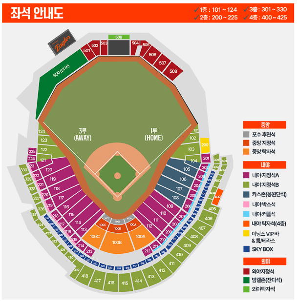 좌석 안내도