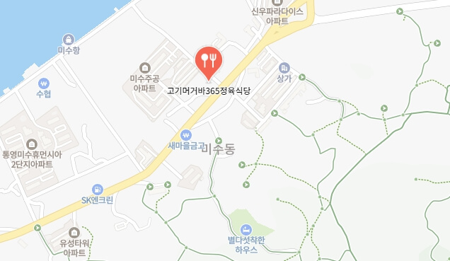 어서와-한국은-처음이지-통영-한우-고깃집