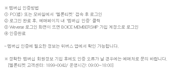 우버월드 씨엔블루 콘서트 공연 예매 일정 가격 장소 9