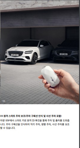 2024년 제네시스 GV 70 가격