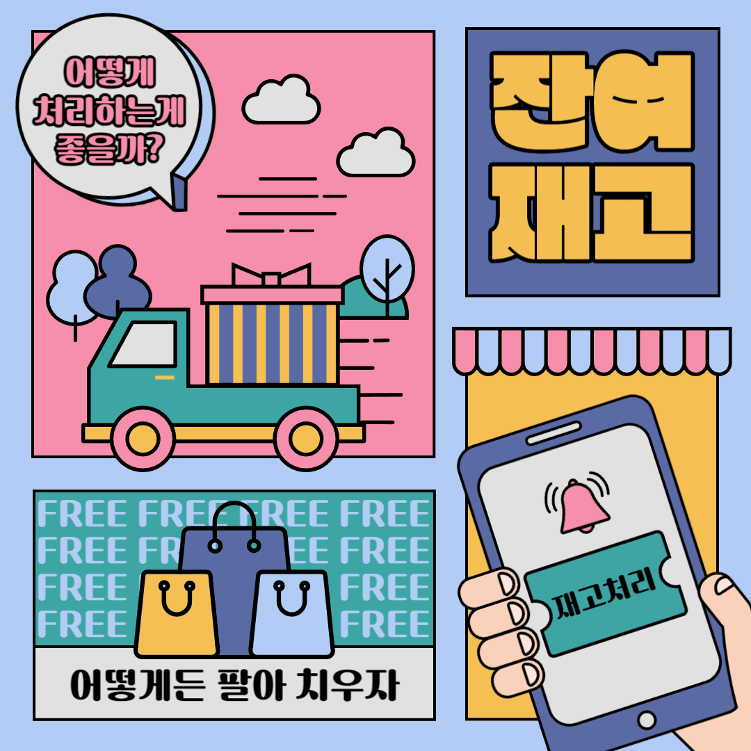 썸네일이미지