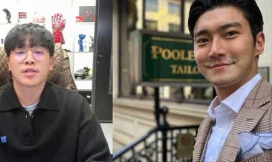 최시원은 코인 사기 연루 의혹에 즉작 입장을 밝혔다