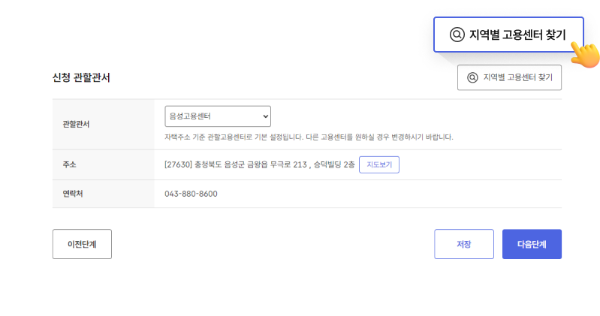 내일배움카드 신청방법